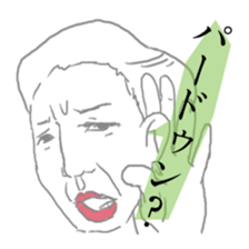 A piece of girl sticker #1516747