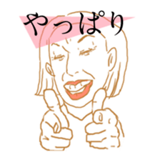 A piece of girl sticker #1516750