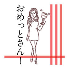 A piece of girl sticker #1516751