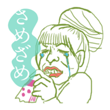 A piece of girl sticker #1516757