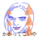 A piece of girl sticker #1516760