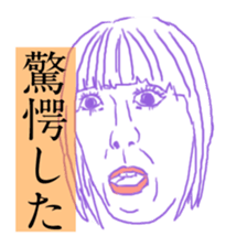 A piece of girl sticker #1516761