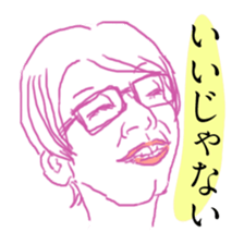 A piece of girl sticker #1516764