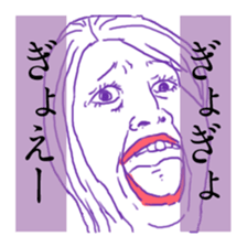 A piece of girl sticker #1516765