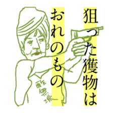 A piece of girl sticker #1516767