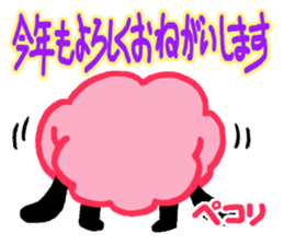 Cute sheep-kun sticker #1516972