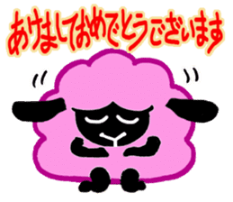 Cute sheep-kun sticker #1516973