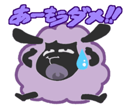Cute sheep-kun sticker #1516981
