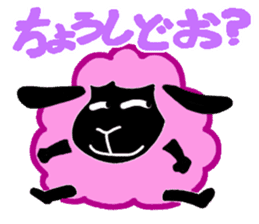 Cute sheep-kun sticker #1516982