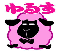 Cute sheep-kun sticker #1516983