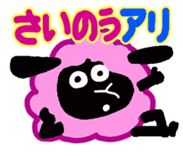 Cute sheep-kun sticker #1516992