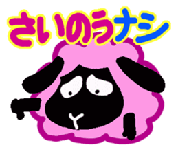 Cute sheep-kun sticker #1516993