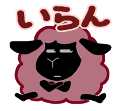 Cute sheep-kun sticker #1517005