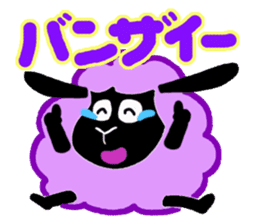 Cute sheep-kun sticker #1517007