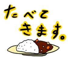 rea chan sticker #1517037