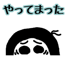 Tire boy "Akira" 2 sticker #1517066