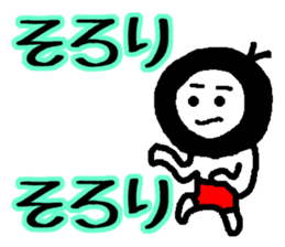 Tire boy "Akira" 2 sticker #1517084