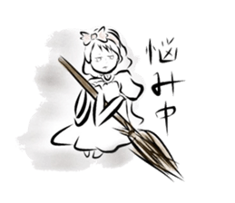 bon BON RIBBON sticker #1517092