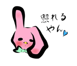 bon BON RIBBON sticker #1517101