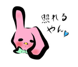 bon BON RIBBON sticker #1517101