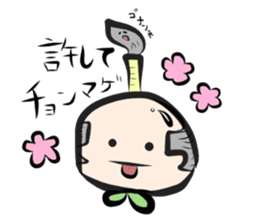 bon BON RIBBON sticker #1517109