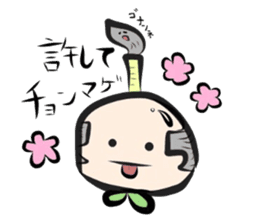 bon BON RIBBON sticker #1517109