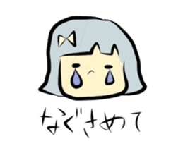 bon BON RIBBON sticker #1517110