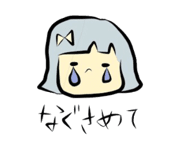 bon BON RIBBON sticker #1517110