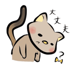 bon BON RIBBON sticker #1517113