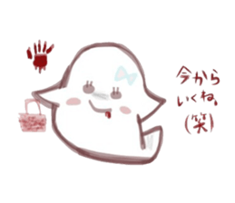 bon BON RIBBON sticker #1517119