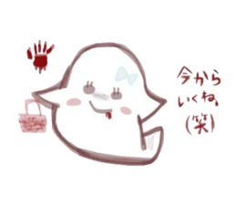 bon BON RIBBON sticker #1517119