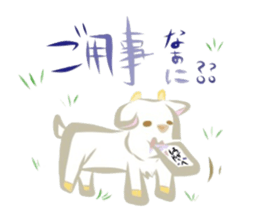 bon BON RIBBON sticker #1517124