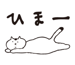 shirotama of yuru-cat vol.2 sticker #1517131