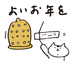 shirotama of yuru-cat vol.2 sticker #1517134