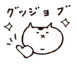shirotama of yuru-cat vol.2 sticker #1517141