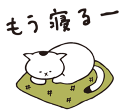 shirotama of yuru-cat vol.2 sticker #1517142