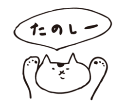 shirotama of yuru-cat vol.2 sticker #1517144