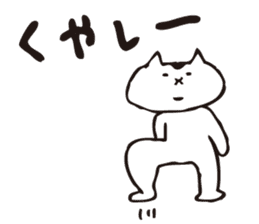 shirotama of yuru-cat vol.2 sticker #1517145