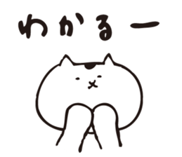 shirotama of yuru-cat vol.2 sticker #1517148