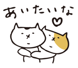 shirotama of yuru-cat vol.2 sticker #1517153