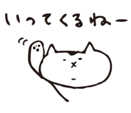 shirotama of yuru-cat vol.2 sticker #1517155