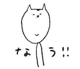 shirotama of yuru-cat vol.2 sticker #1517158