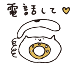 shirotama of yuru-cat vol.2 sticker #1517159