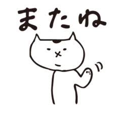 shirotama of yuru-cat vol.2 sticker #1517160