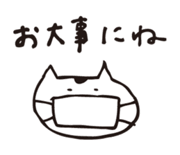 shirotama of yuru-cat vol.2 sticker #1517161