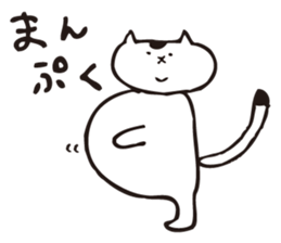 shirotama of yuru-cat vol.2 sticker #1517162