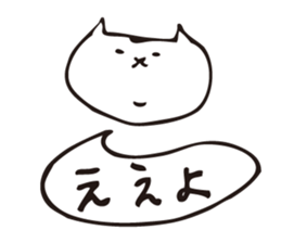 shirotama of yuru-cat vol.2 sticker #1517163