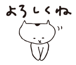 shirotama of yuru-cat vol.2 sticker #1517164