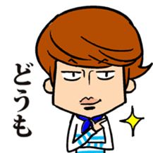 The boys Sticker sticker #1517175