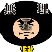 The boys Sticker sticker #1517183